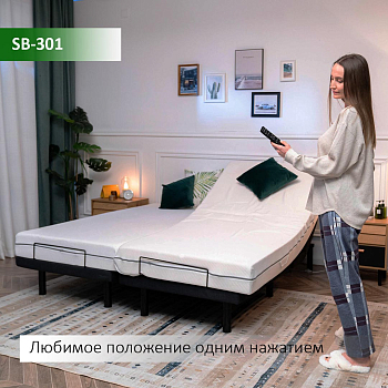 Основание Smart Bed SB-301