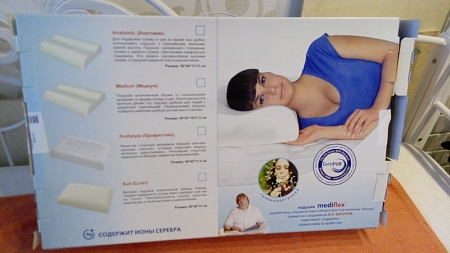 Подушка Mediflex Anatomic