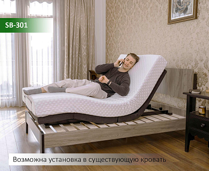 Основание Smart Bed SB-301