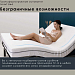 Основание Smart Bed SB-320
