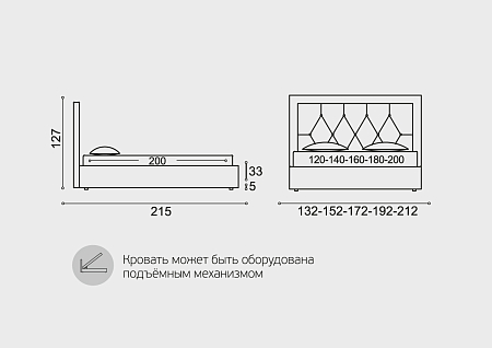 PL Bernarda с подъемным меxанизмом