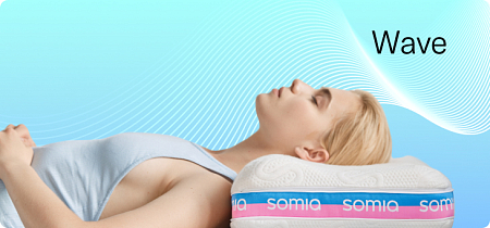 Подушка Somia Wave