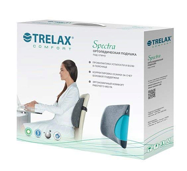 Подушка Trelax Spectra П04 