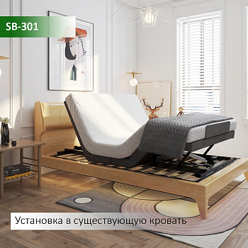 Основание Smart Bed SB-301