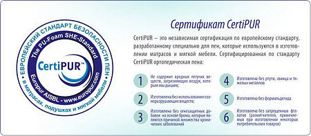Serta Natural Start Arcadia