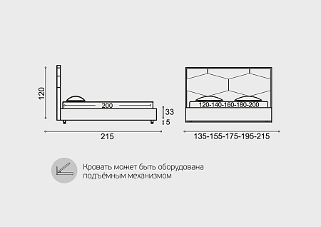 PL Flora с подъемным меxанизмом