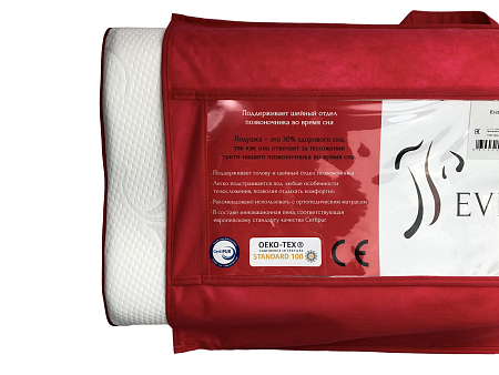 Подушка Evita Ergoform S