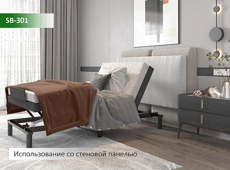Основание Smart Bed SB-301